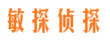 温州市侦探公司